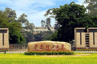 华南理工大学网络教育本科招生专业