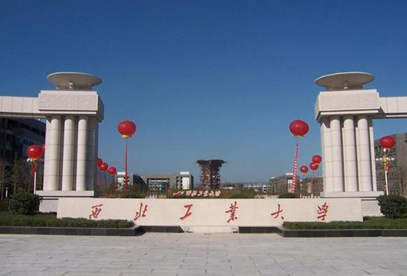 西北工业大学网络教育本科招生专业